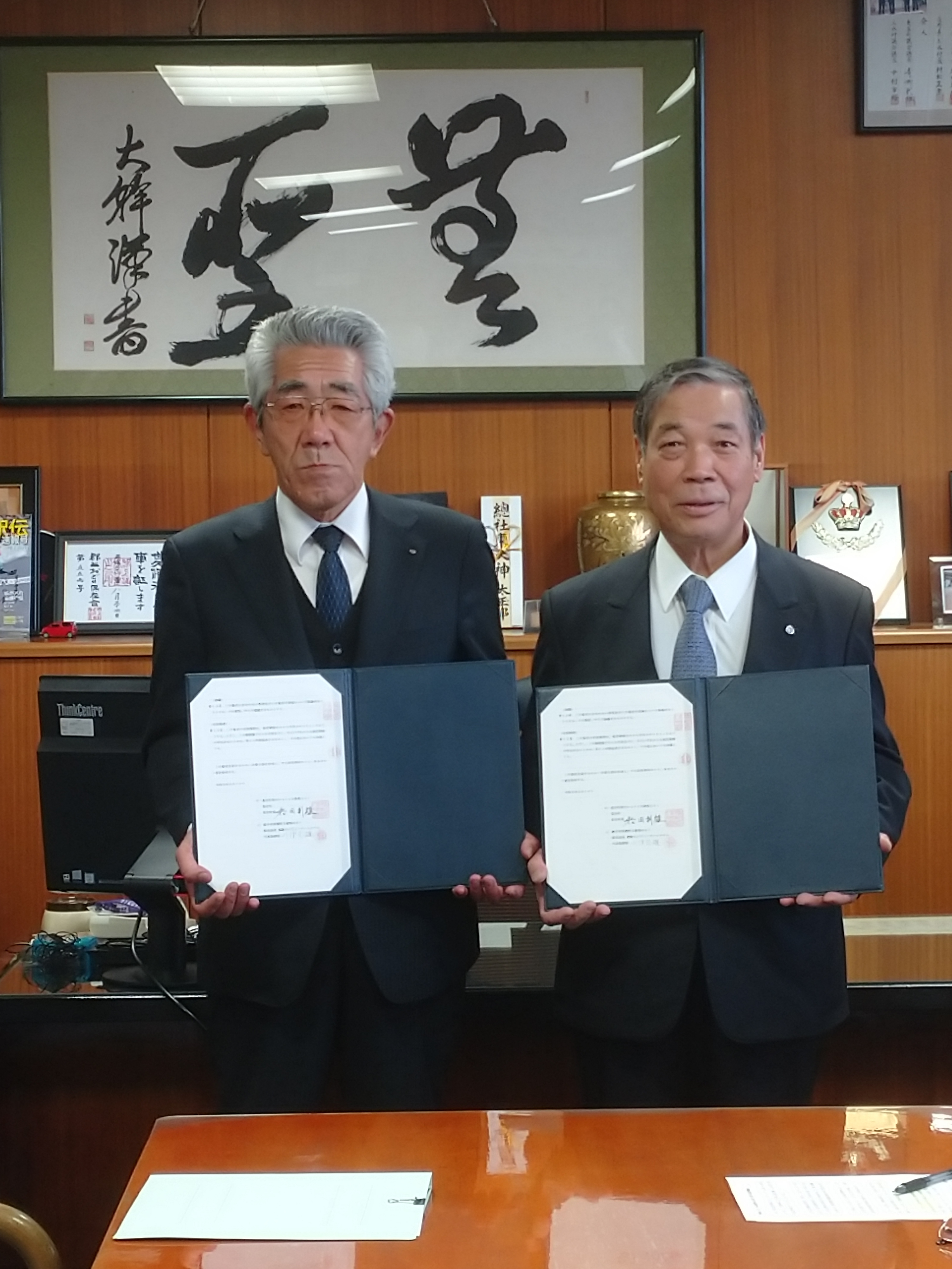 締結式記念撮影