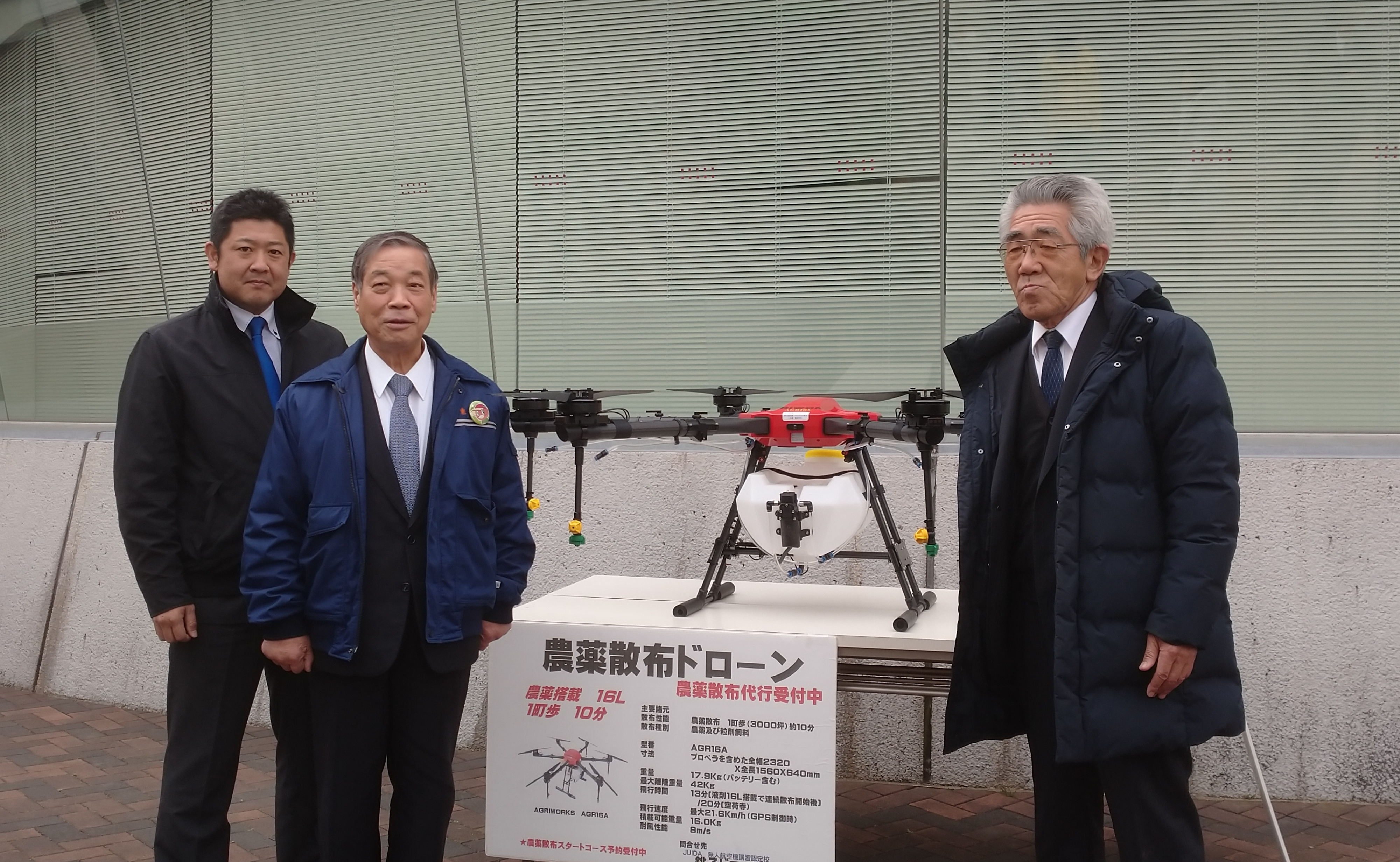 締結式記念撮影